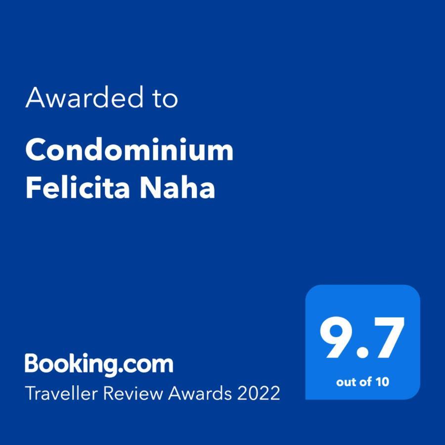 Condominium Felicita Naha Exterior photo
